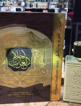 Ahlam Al Arab Deodrant – Ard Al Zafaaran